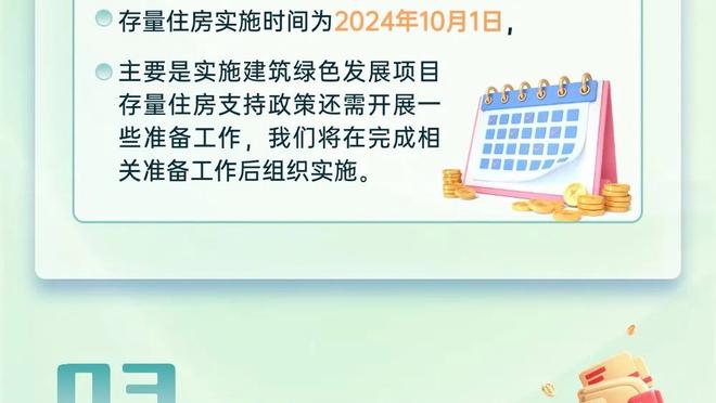 雷竞技app官方版入口截图0